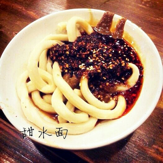 甜水面