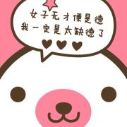 小二妹无颜见爹娘