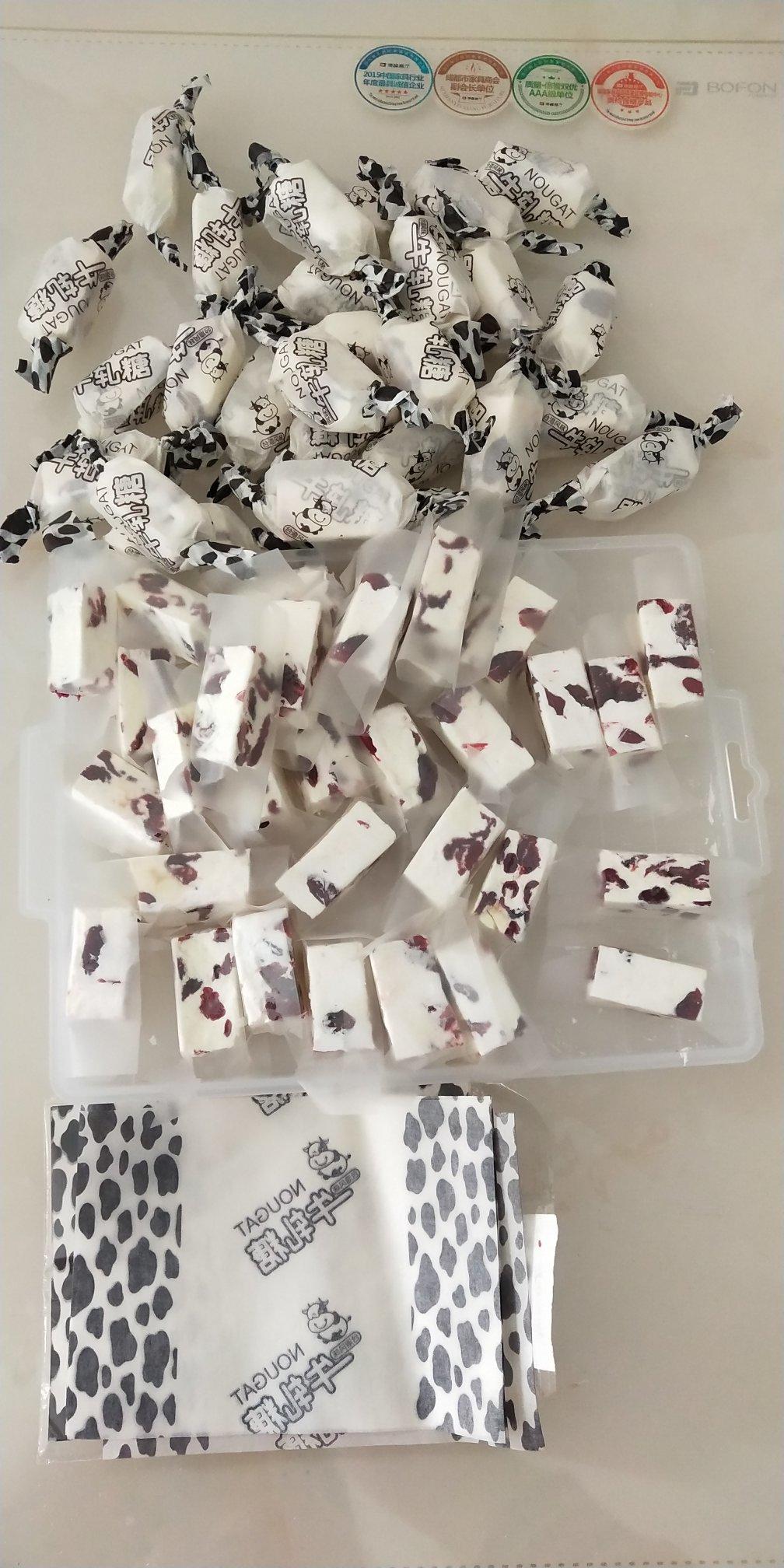 蔓越莓牛轧糖