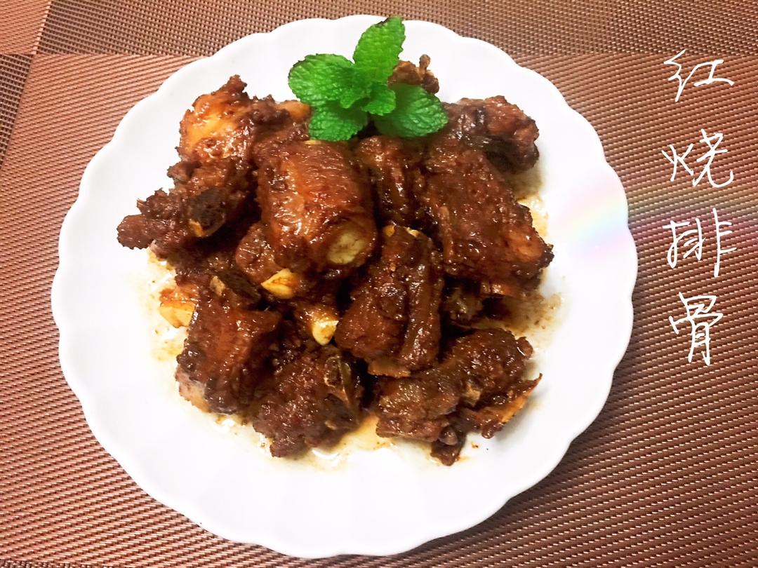 红烧排骨