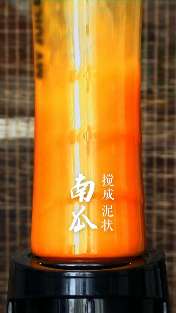 早餐：牛奶南瓜粥的做法 步骤5