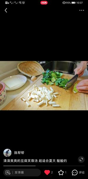 适合夏天的豆腐芙蓉汤的做法 步骤2