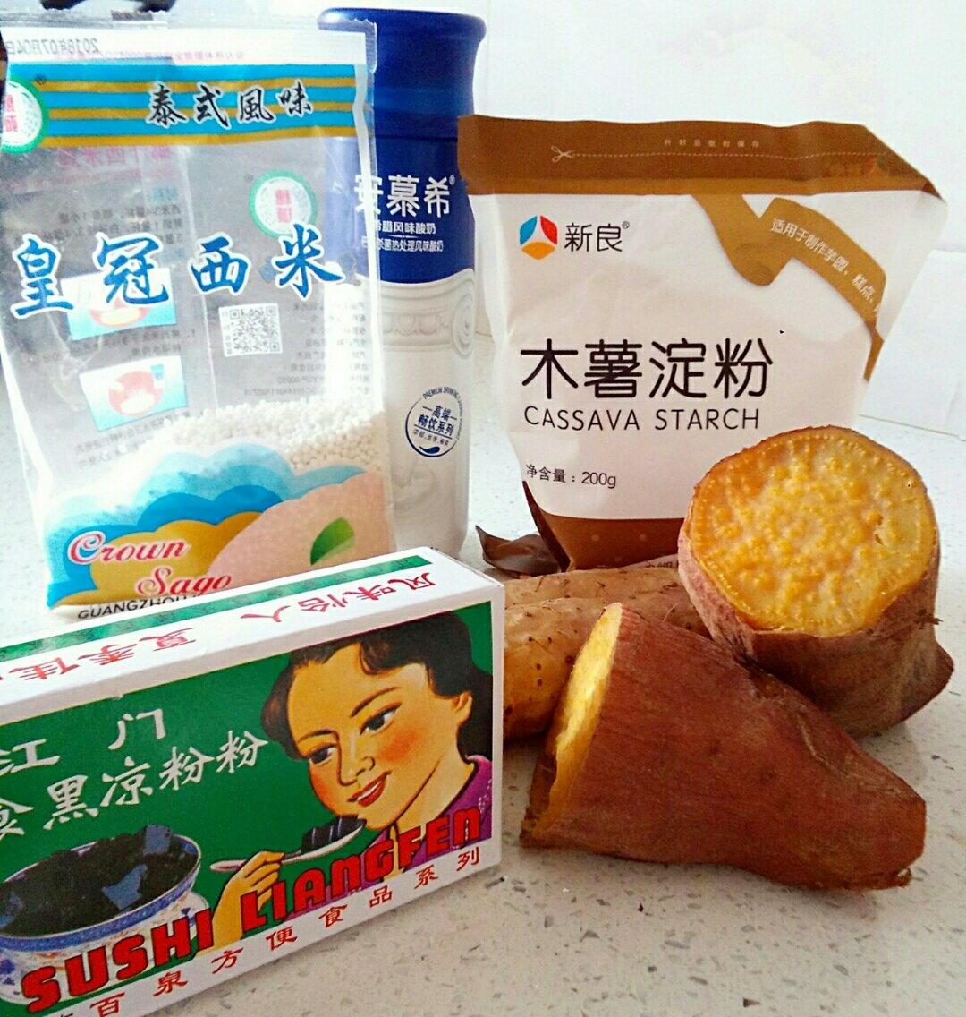 满足你的偷学欲望，“鲜芋仙”的三色芋圆在家也能轻松搞定！——三色芋圆