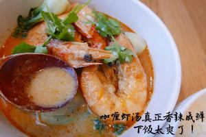 泰式青咖喱虾的做法 步骤11