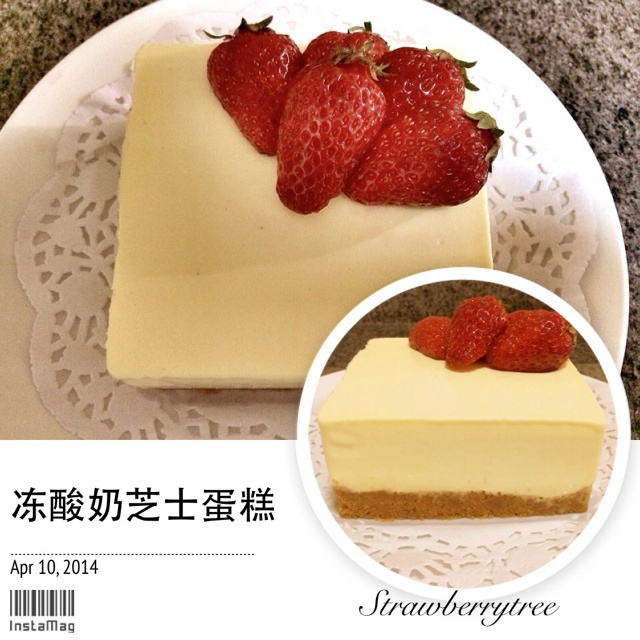 冻酸奶芝士蛋糕