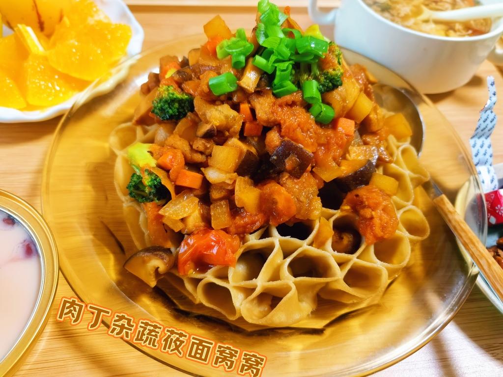 〈肉丁杂蔬莜面窝窝〉，欣小厨 😉