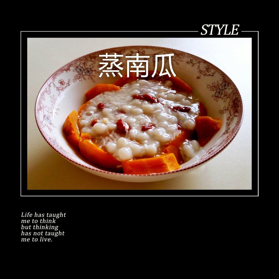 蒸南瓜