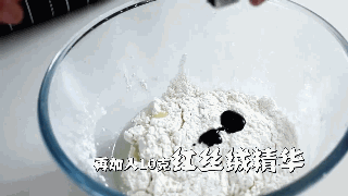嗨焙食谱 | 喜气洋洋的红丝绒爆浆芝士蛋糕的做法 步骤2