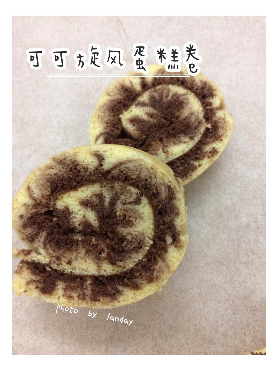 可可旋风蛋糕卷（视频）