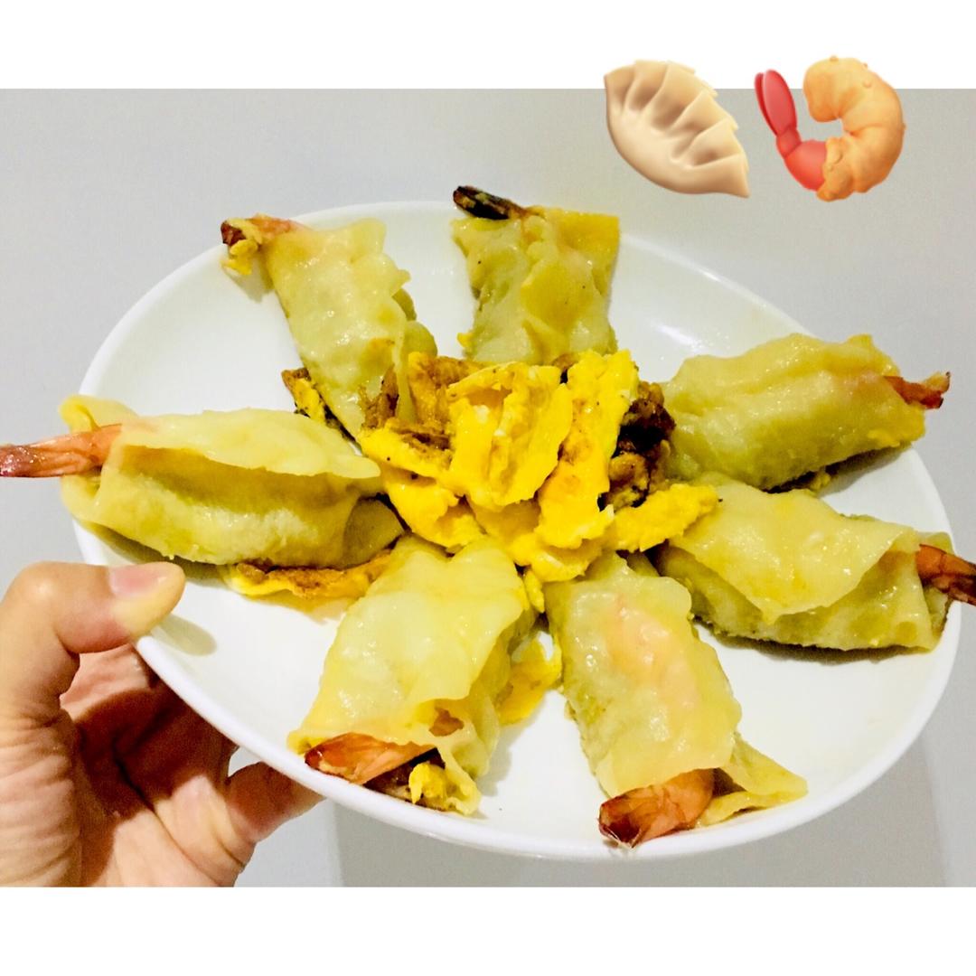 【大虾抱蛋饺】