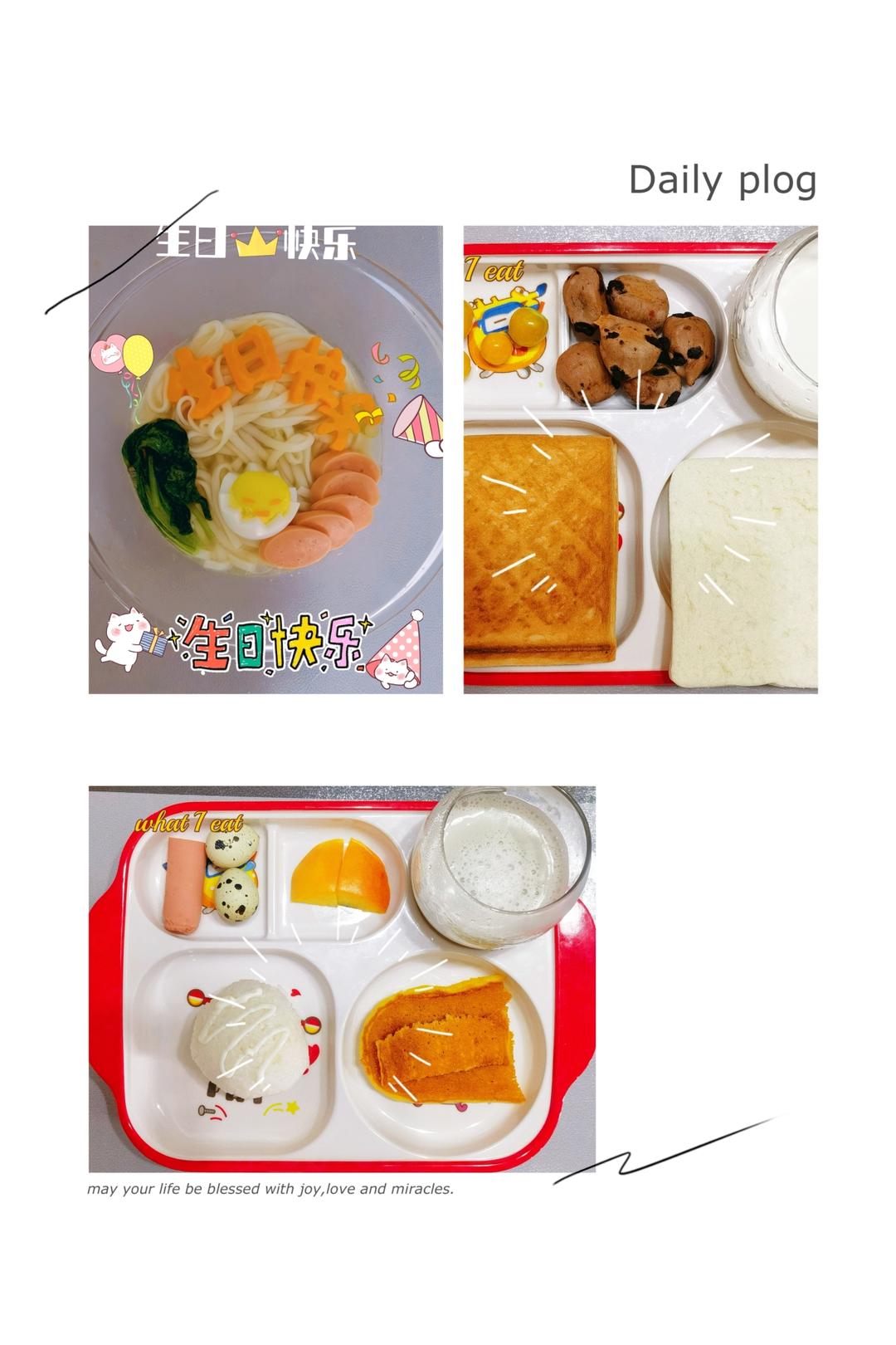 一年级小学生早餐