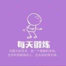 你的笑容是我的兴奋剂