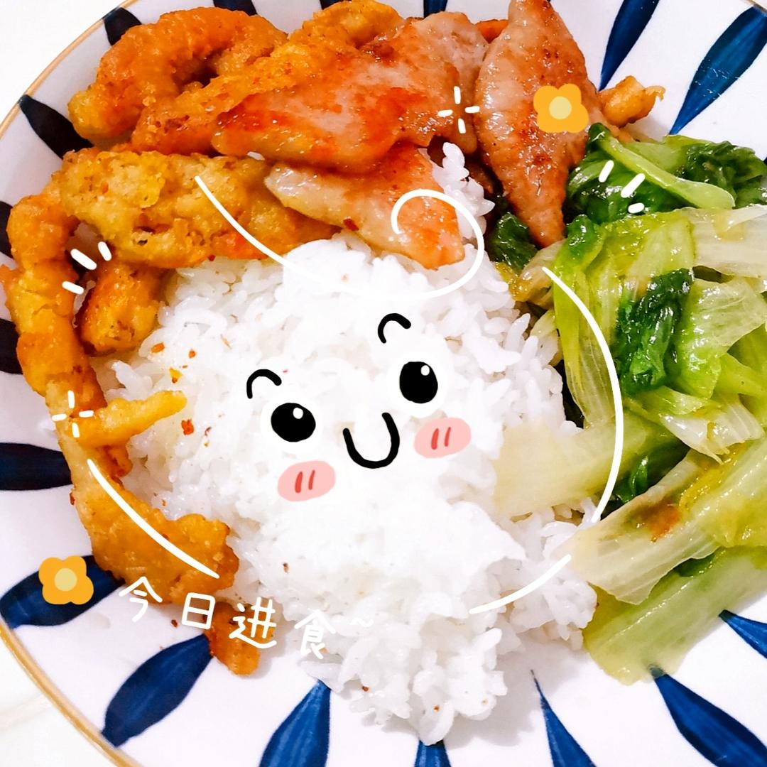 合口味的午餐🍛