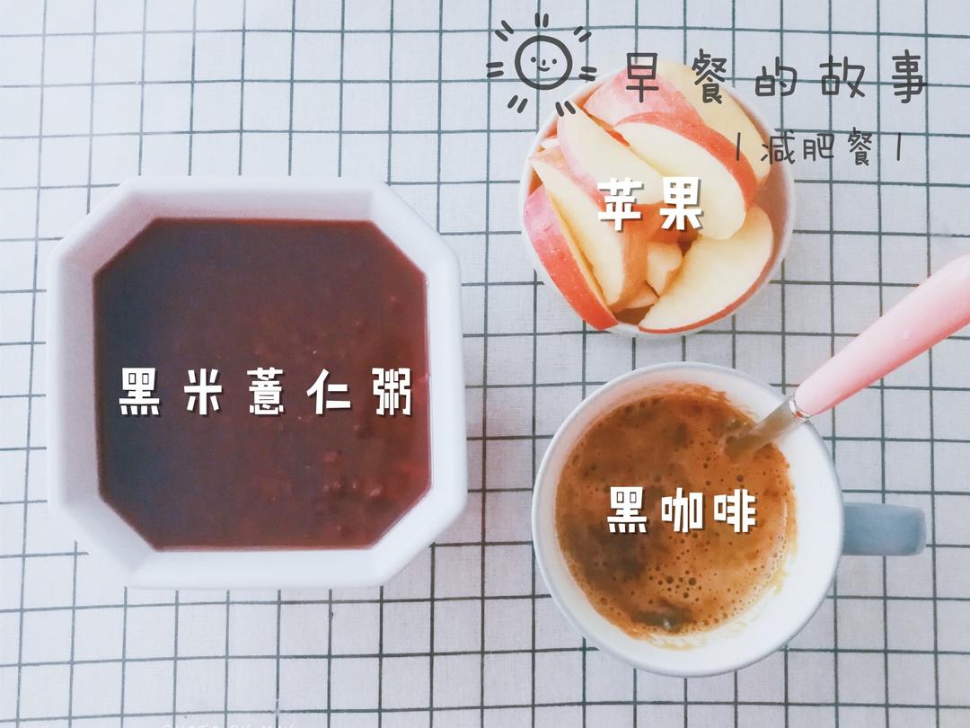 我就不信这么吃我还瘦不下去