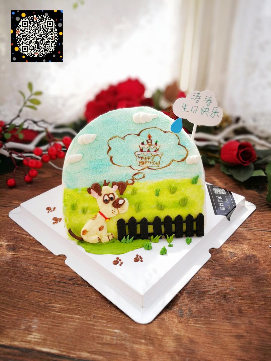 （视频）坡型蛋糕的制作