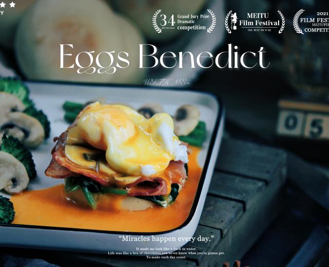 美式早餐班尼迪克蛋Eggs Benedict（附英式马芬做法）的做法