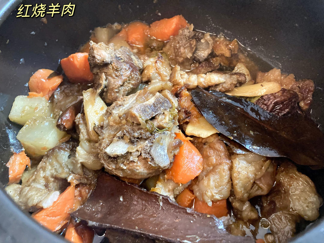 红烧羊肉煲