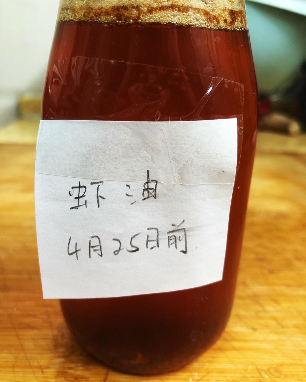 自制虾油（简单快手版）