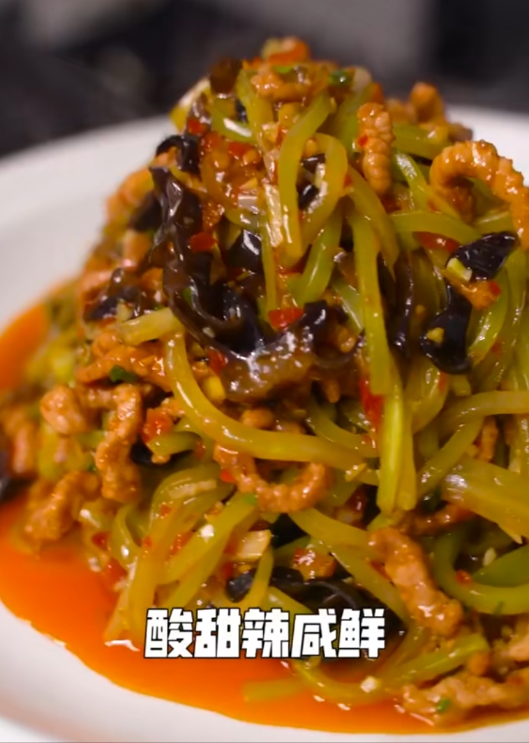 【鱼香肉丝·莴笋版？】/（四川十大名菜）下饭菜/快手菜/拿手菜/青笋的做法