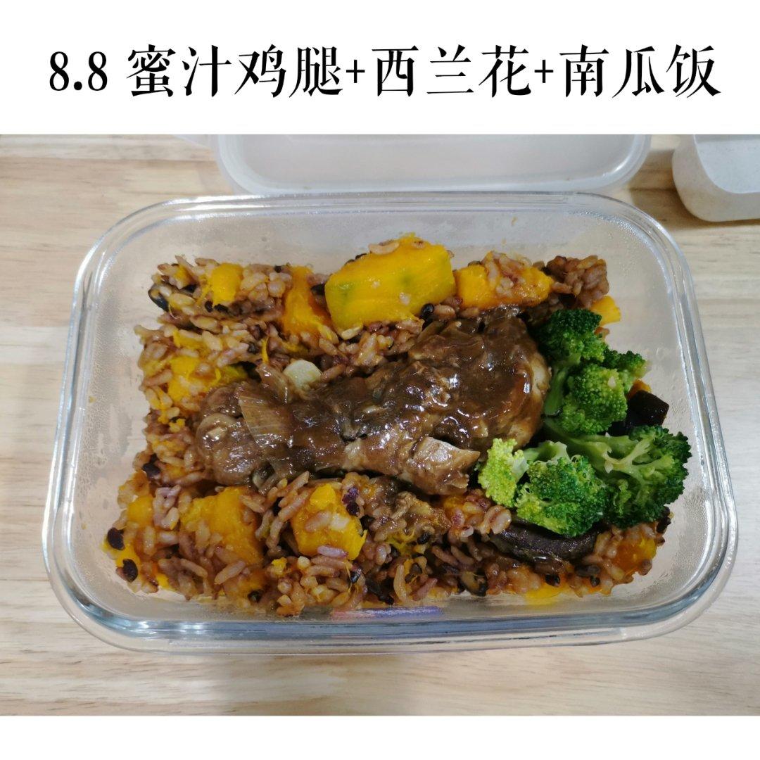 温鱼同学的小厨房