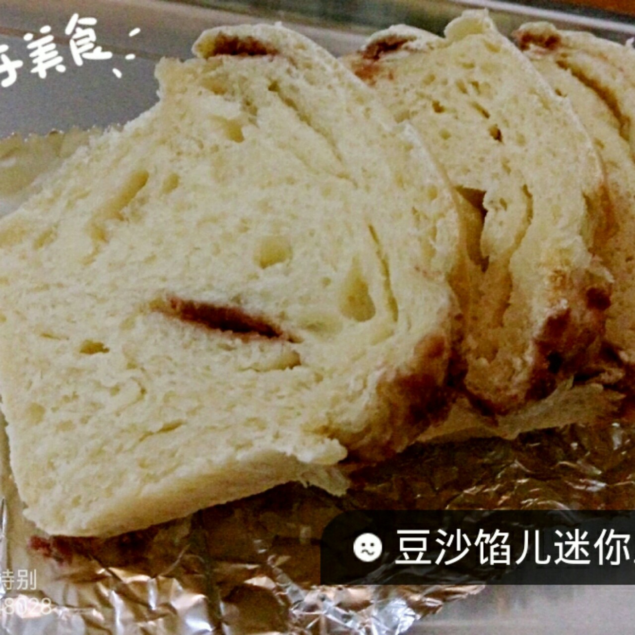 免揉迷你吐司（藤田千秋）