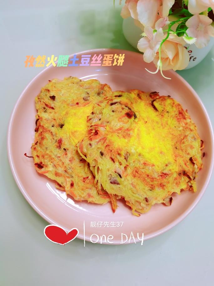 孜然火腿土豆丝蛋饼的做法