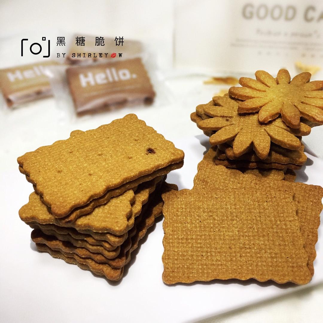 黑糖脆饼【嘎嘣脆】