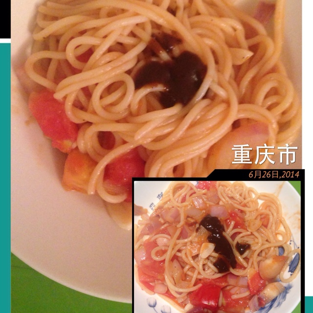 番茄肉酱意面