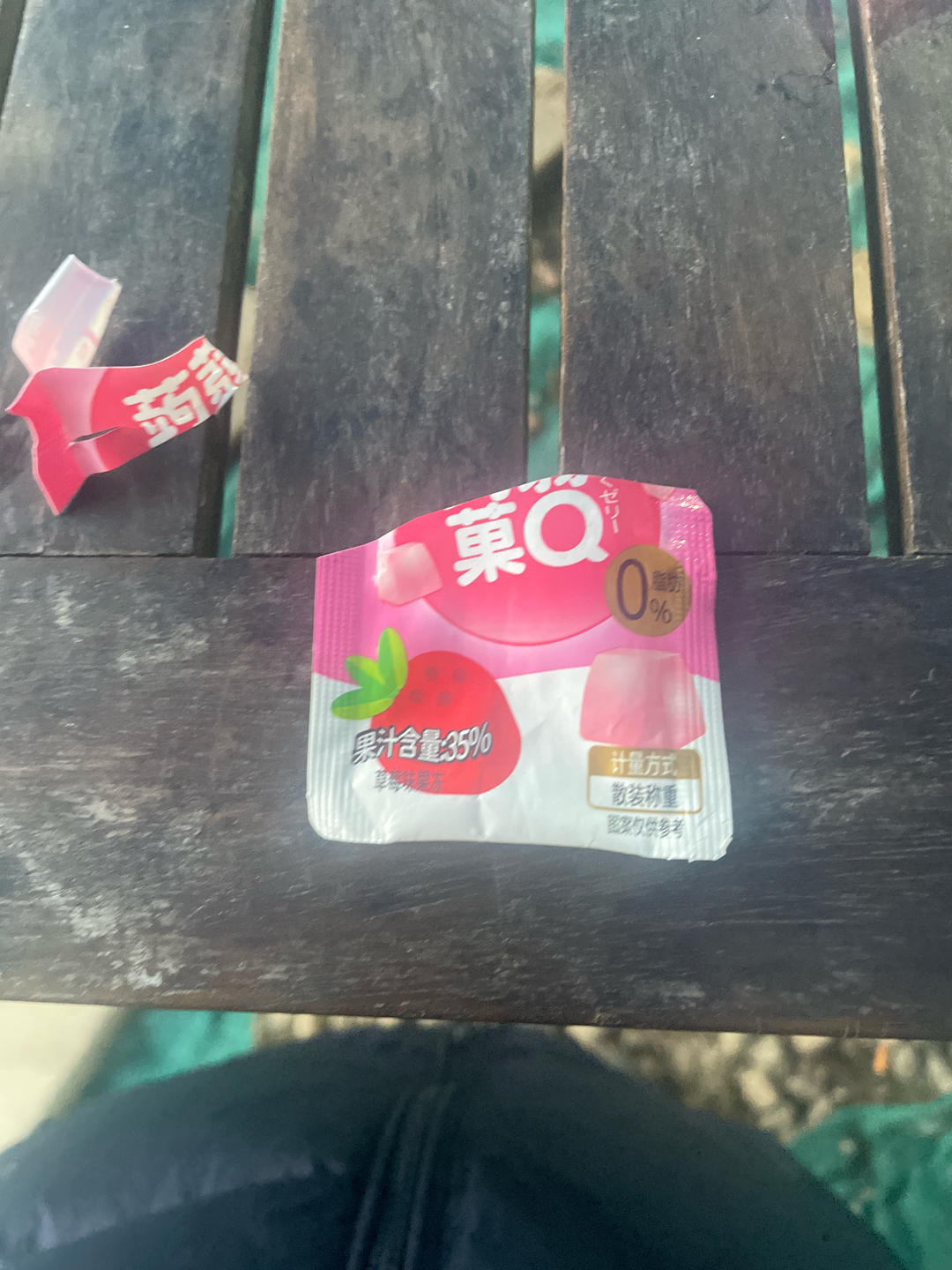 低碳快手的鸡蛋魔芋小蛋糕