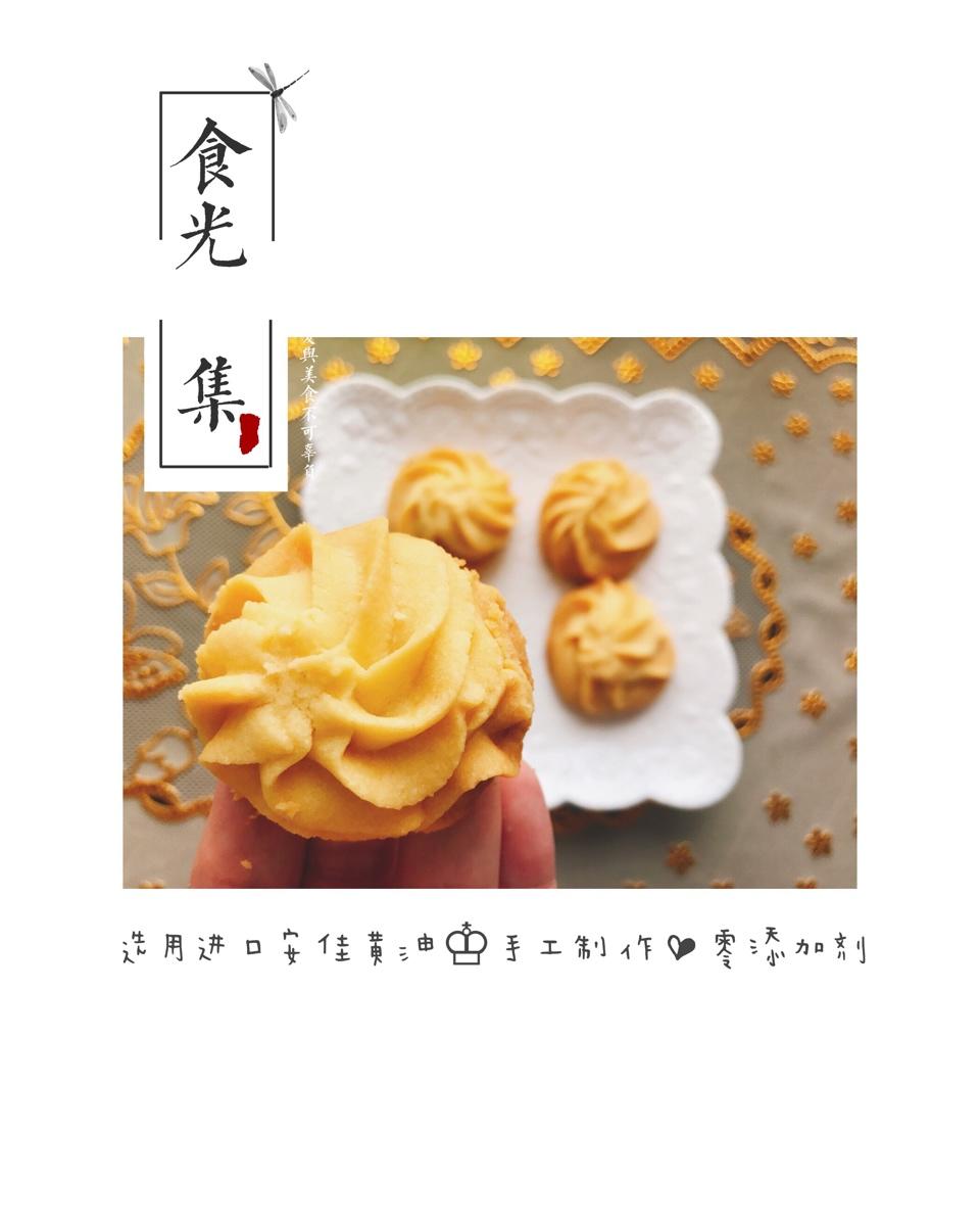 《Tinrry+》酥到掉渣的黄油曲奇