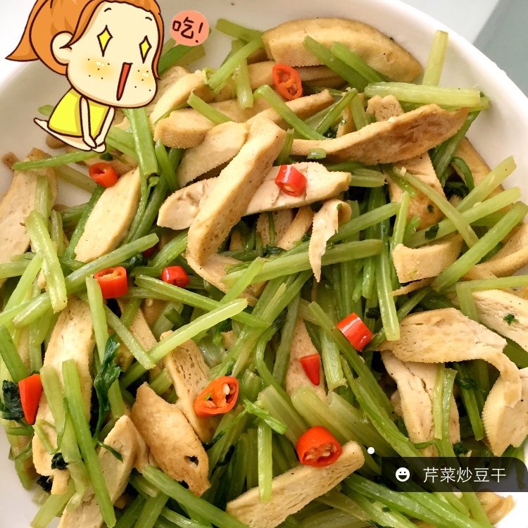 素菜：芹菜炒豆腐干