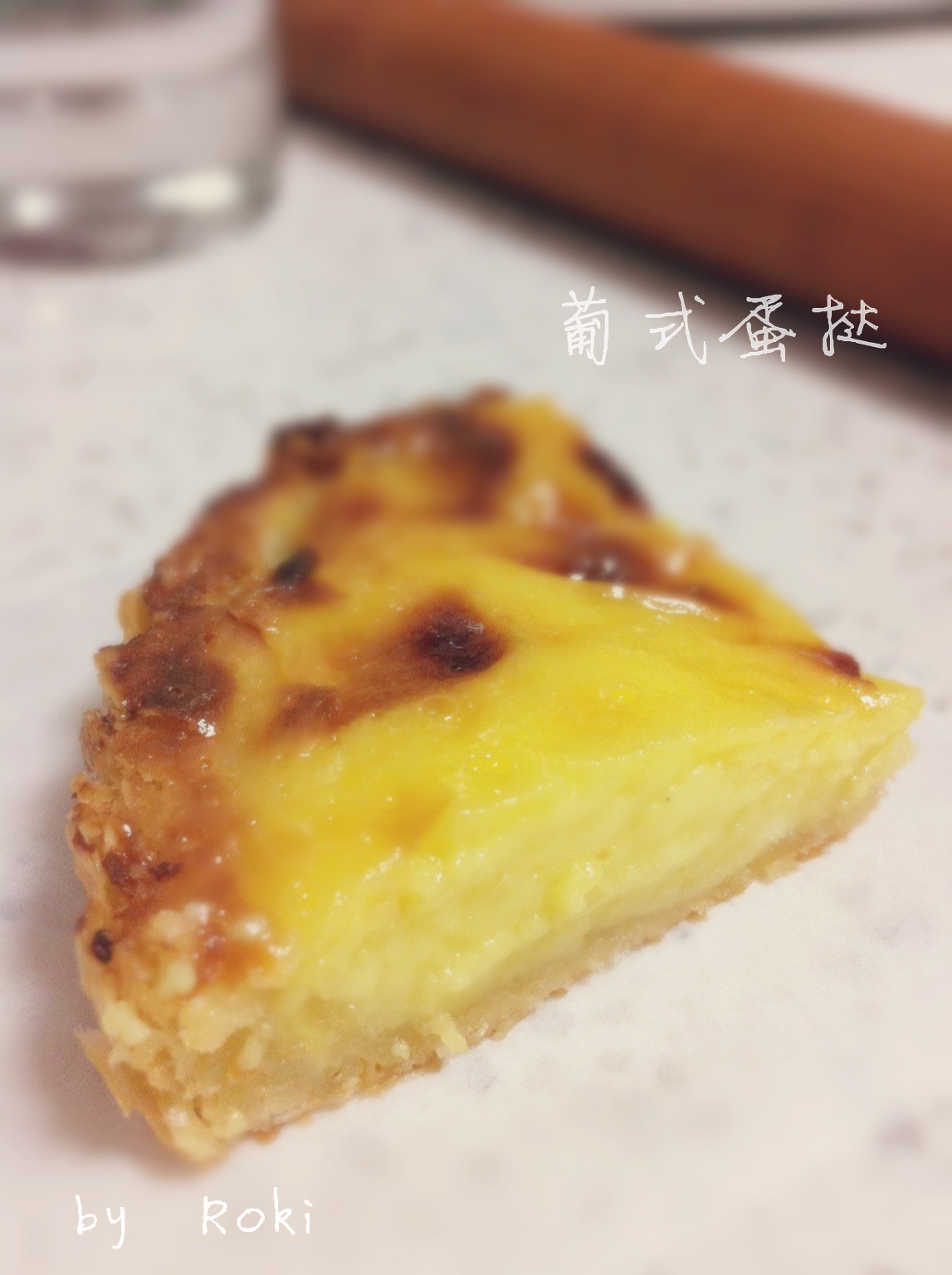 葡式蛋挞