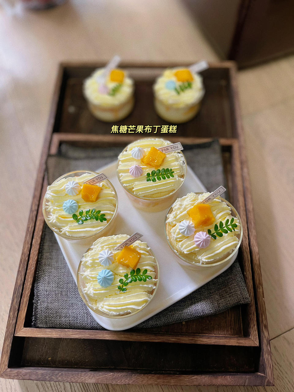 焦糖芒果布丁蛋糕