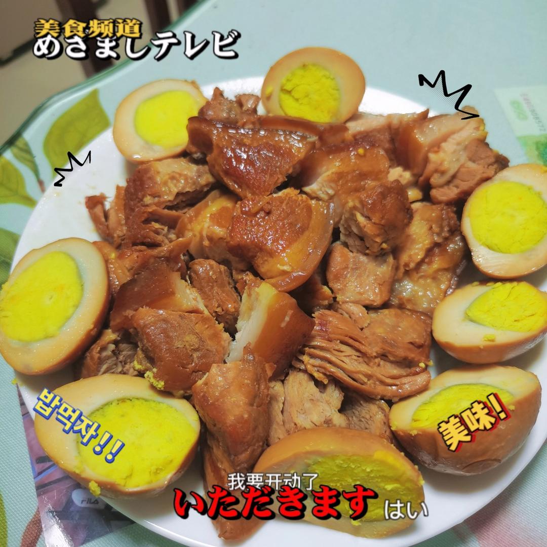 潮汕姑娘亲授的秘制卤五花肉