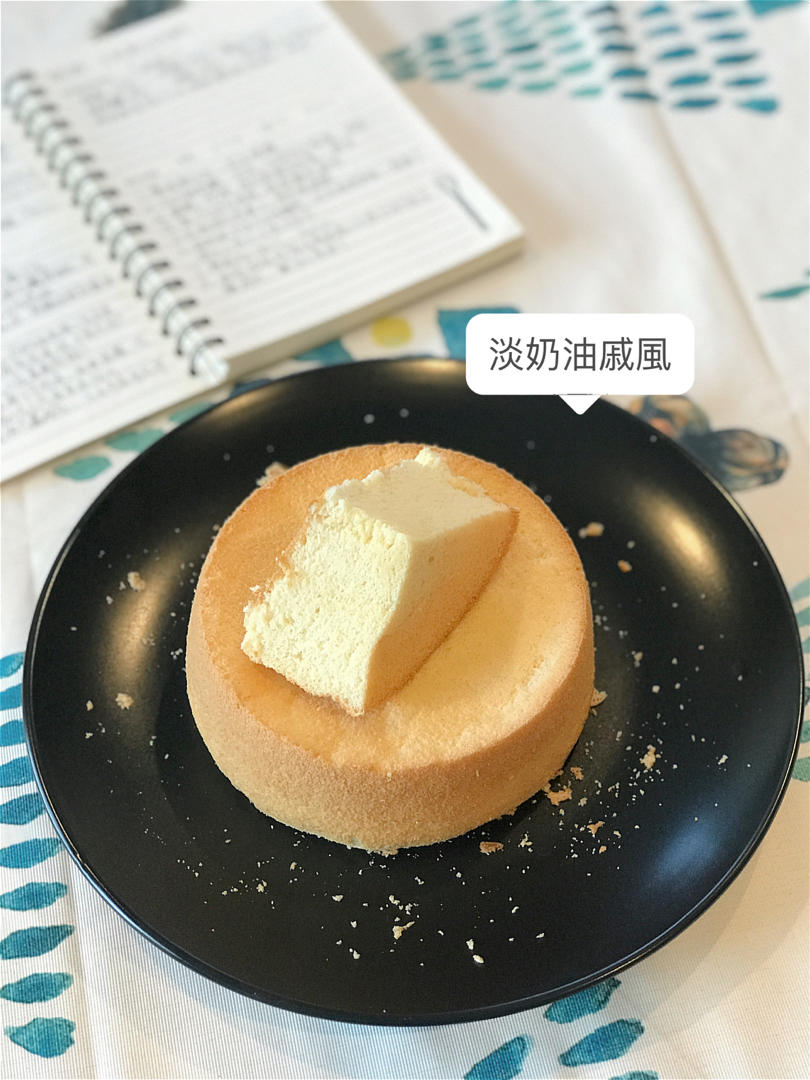 消耗淡奶油的利器——淡奶油戚风
