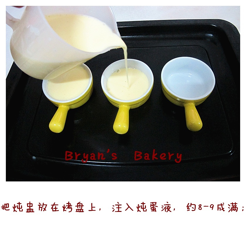 法式焦糖炖蛋（法式烤布蕾CREME BRULEE）的做法 步骤8