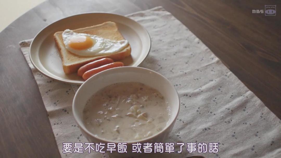 超快手洋葱培根白酱【只要有北斋和饭.】的做法