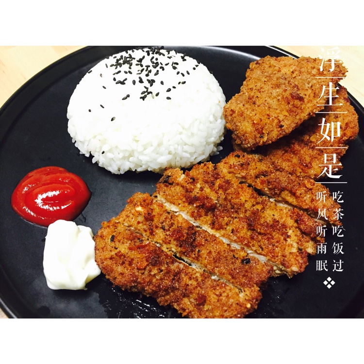 深夜食堂之《日式猪排饭》