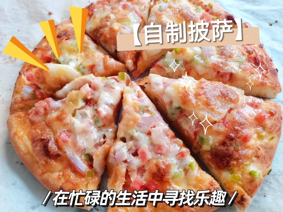 含宣软饼皮做法、自己在家也能做出馅料十足、超拉丝的美味诱人披萨