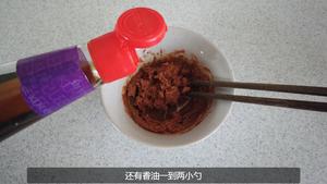 天津包子饺子｜腐乳素（绿豆芽版）的做法 步骤15