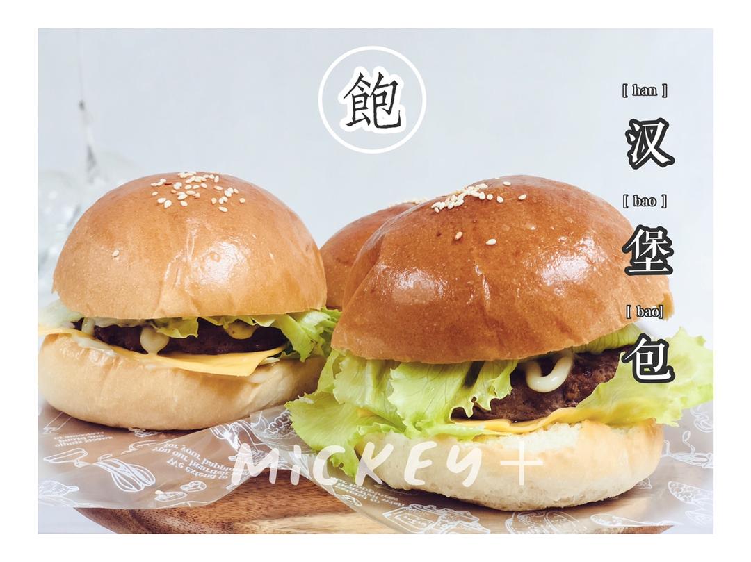 汉堡（基础汉堡胚做法）