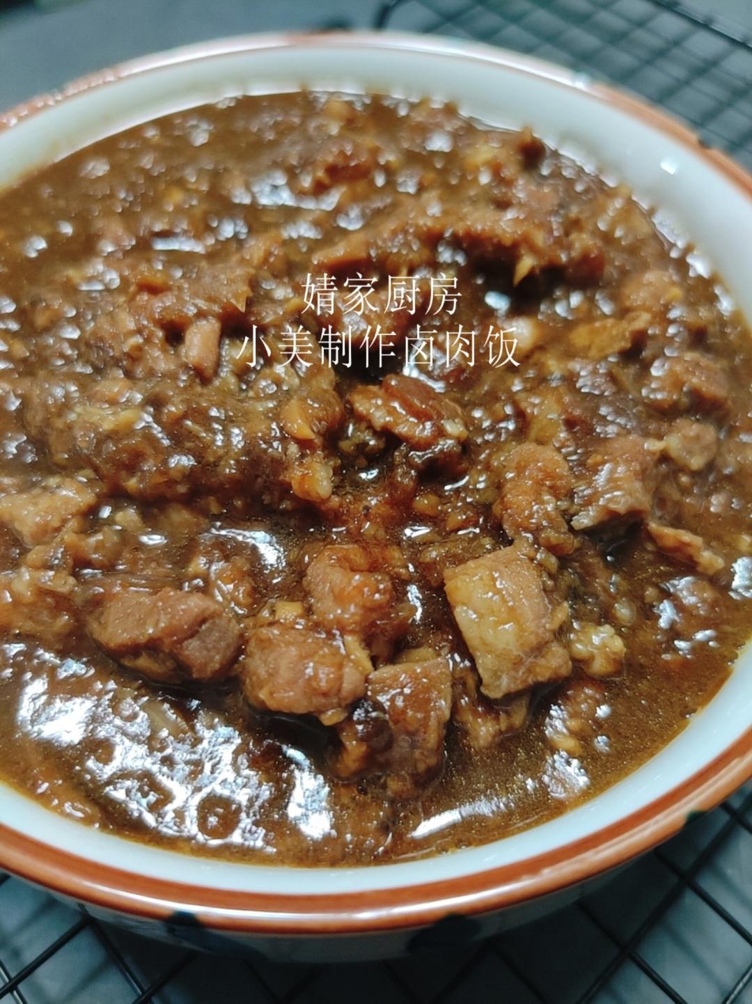 卤肉饭