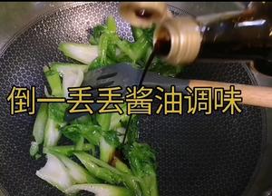 减脂菜之炝锅西芹的做法 步骤5