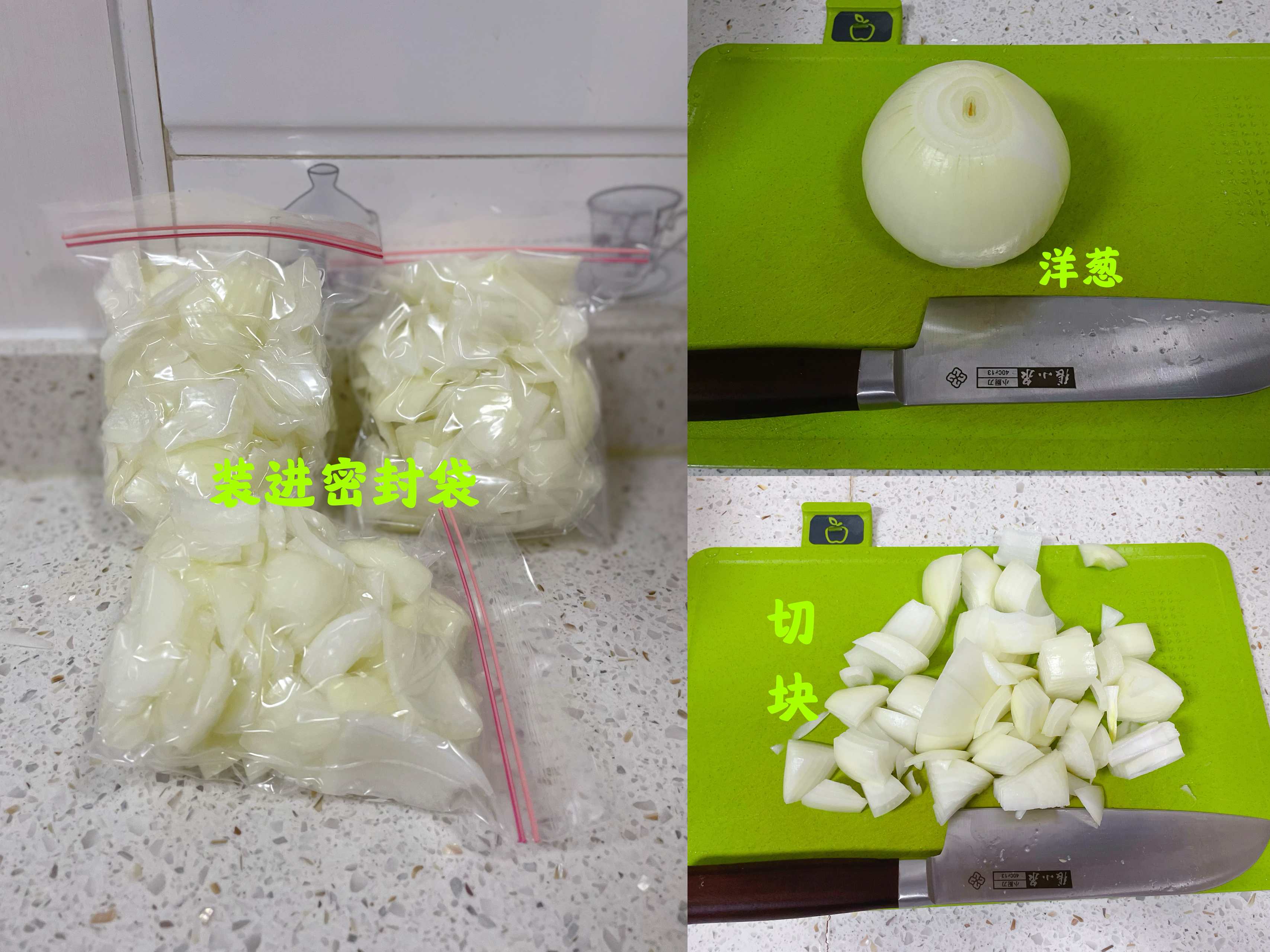 蔬菜冷冻保存的做法 步骤18