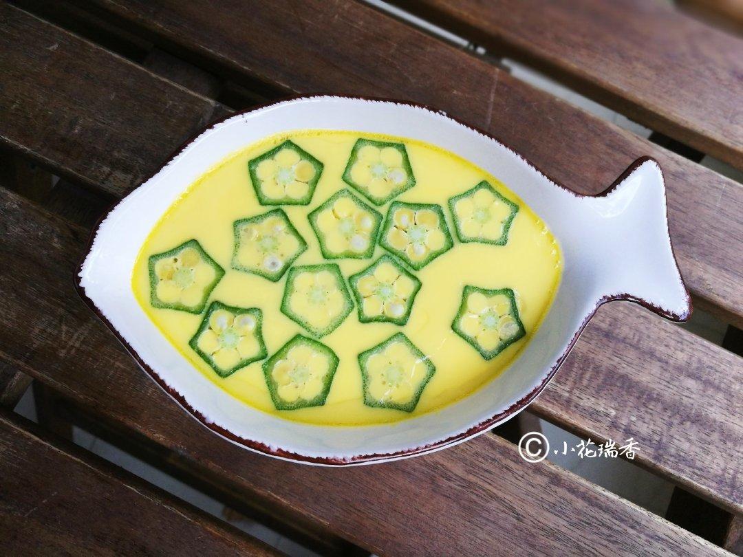 颜值控-做一朵开在碗里的花秋葵蒸水蛋