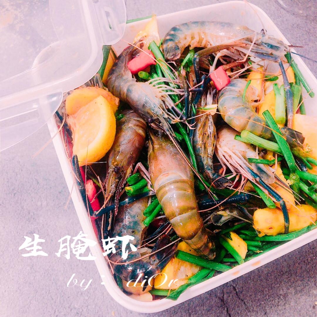 生腌虾