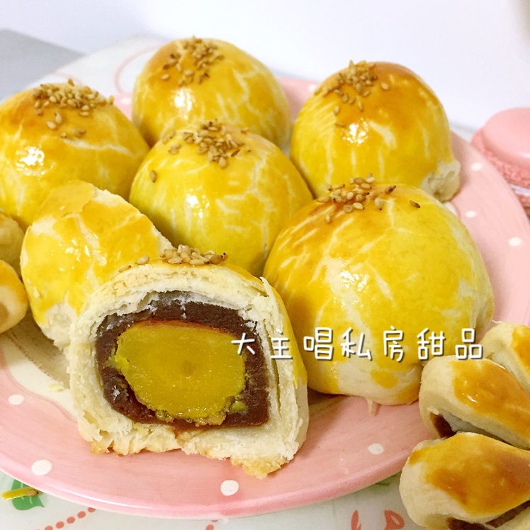 蛋黄酥（色拉油版）