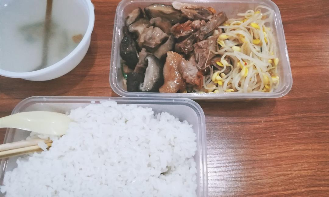 外食