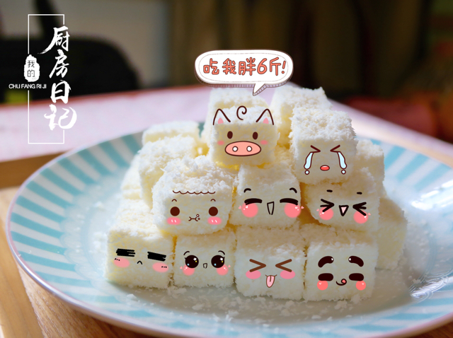 完胜85度C牛奶椰丝小方