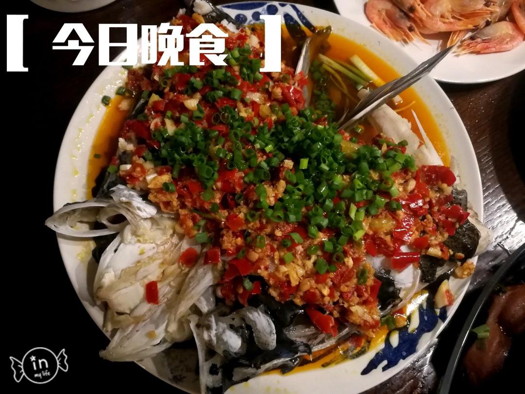 剁椒鱼头